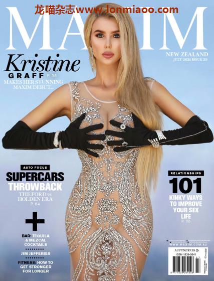 [新西兰版]Maxim 性感时尚潮流杂志 2021年7月刊